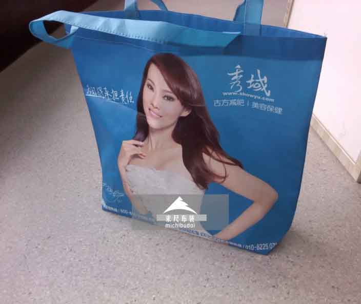 無紡布覆膜袋