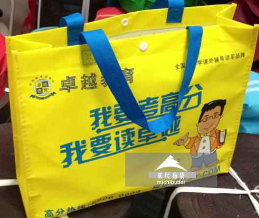 無紡布覆膜袋
