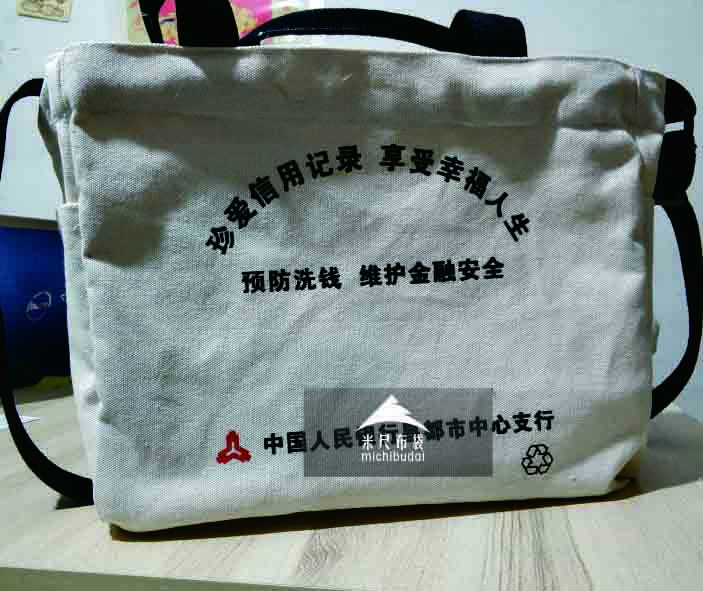 中國人民銀行定制袋子