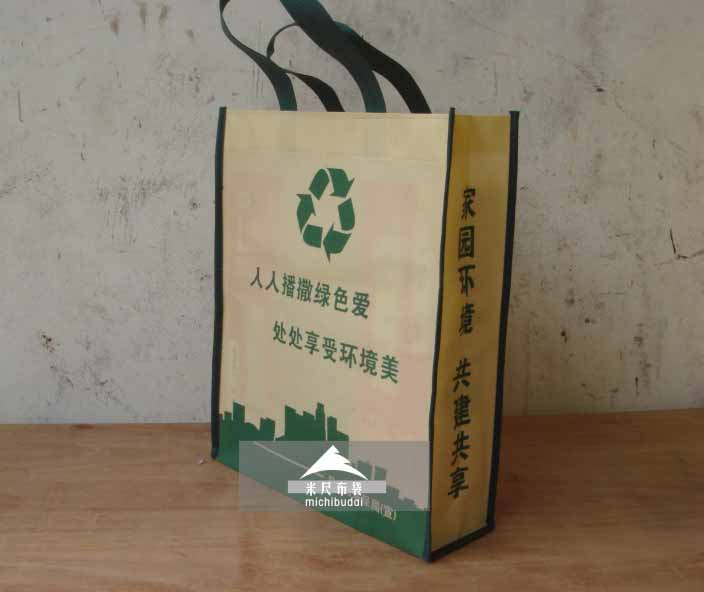 無(wú)紡布提手袋