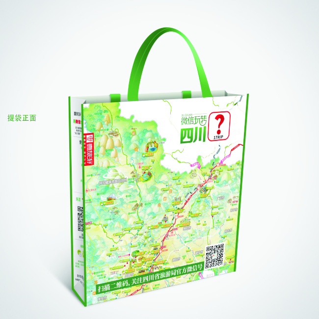 手提袋的主要用途與制作材料是什么？