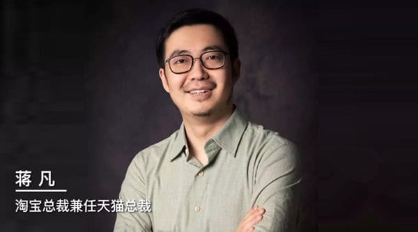 總裁出軌網(wǎng)紅后續(xù):疑被降職 曾被稱馬云接班人