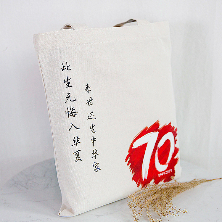 棉布袋材質(zhì)與優(yōu)點(diǎn)分析