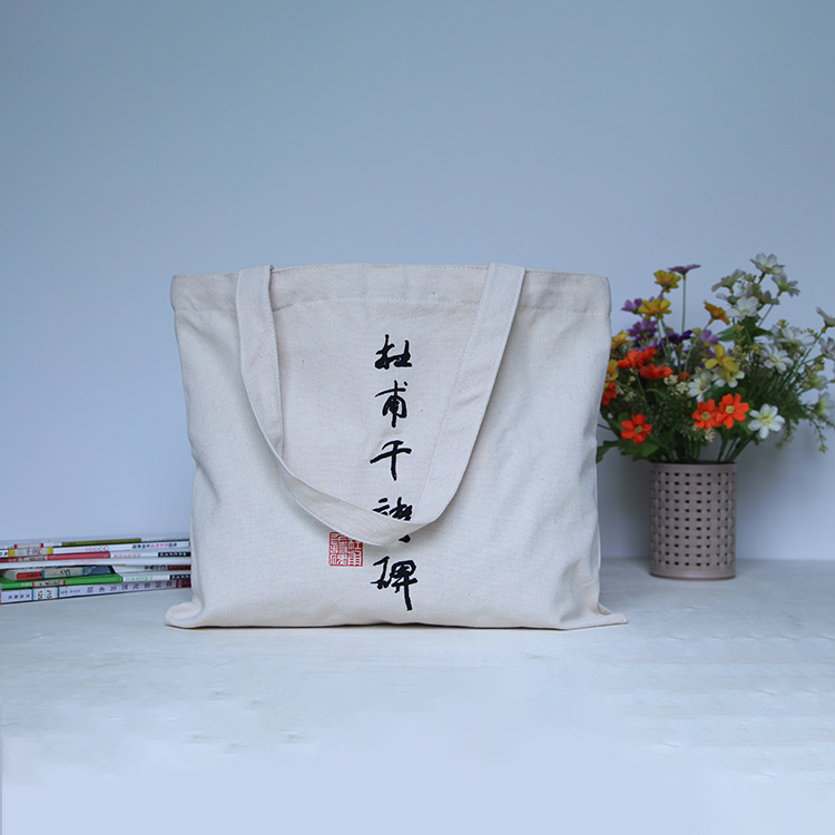 手提袋印刷知識(shí)